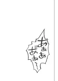 [Cyclone (Reizei, Izumi)] 840 BAD END - Color Classic Situation Note Extention 1.5 (Mahou Shoujo Lyrical Nanoha StrikerS) [Digital]