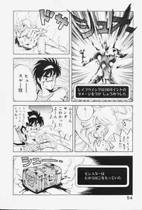 [ITOYOKO] Dragon Pink