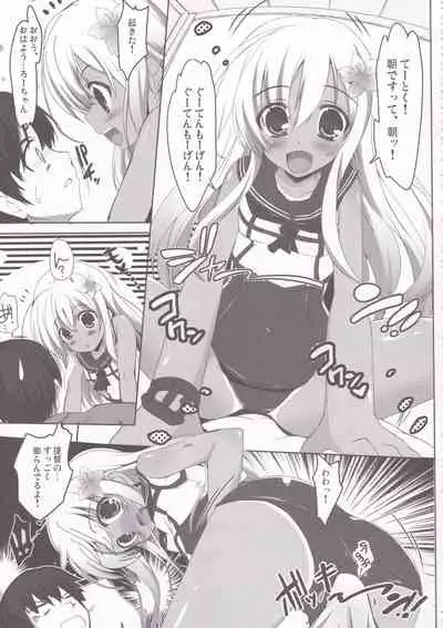 (C90) [HappyBirthday (MARUchang)] GIFT!! 2 (Kantai Collection -KanColle-)