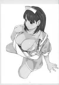 (COMIC1☆5) [Kansai Orange (Arai Kei)] Negative Love 2/3 (Love Plus) [Chinese] [YANG個人漢化]