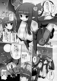 COMIC Megastore H 2007-01