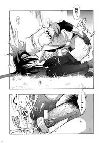 [Article 60 of Criminal Code (Shuhan)] G-gan Josei-Muke Sairoku-Shuu (G Gundam)