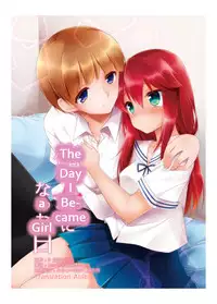 [TSF no F (Aichi Shiho)] Ore ga Onna ni Natta Hi | The Day I Became a Girl (TSF no F no Hon Sono 1) [English] [Aulen] [Digital]