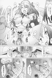 [Sakai Hamachi] Sex Now