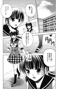 Comic Shingeki 2007-08