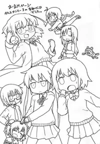 (C93) [fullauto firing (Hizaki Ryuuta)] Yasuna-chan Kawaii (Kill Me Baby)