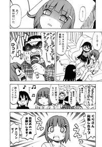 Comic Megastore H 2008-01