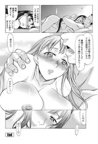 COMIC Penguin Club Sanzokuban 2017-03 [Digital]