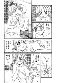 [Morris] Oneesan no Kojin Kyouju