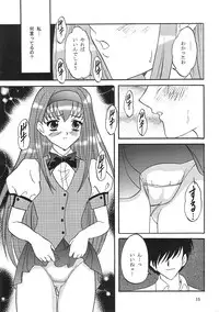 (C68) [Chandora & Lunch Box (Makunouchi Isami)] Lunch Box 71 - Bitter Chocolate 2 (Kakyuusei 2)