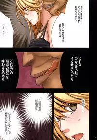 [Crimson (Carmine)] Taimashi Kaguya 1 [Digital]