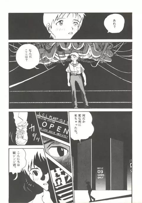 Doujin Anthology Bishoujo Gumi 7