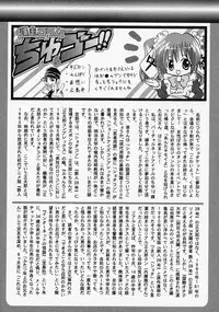 [Anthology] Shounen Ai no Bigaku - The Josou Shounen