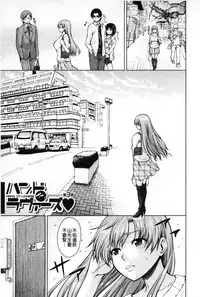 [Tarakan] Migite ga Bishoujo ni Natta kara Sex Shita kedo Doutei dayone!! | 右手變美少女的話那就算性交做愛也還算是童貞沒錯吧!! [Chinese]