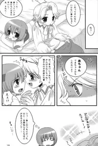 [Kubikari Spoon] Koma Milk (Gensou Suikoden IV)