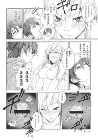 [Crank.In (Mizutani Tooru)] Floriography BOUQUET 1 [2018-10-15]