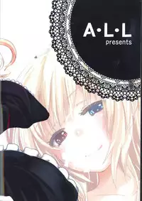 [A・L・L] Ware ni Ikenie wo Sasage yo (Boku wa Tomodachi ga Sukunai)(incomplete)