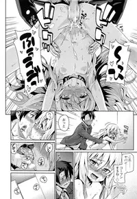 [Gengorou] Off Time Love Ch.1-2