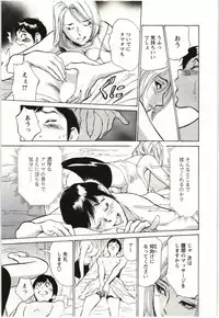 [Hazuki Kaoru] Uruwashi Shukujyohen