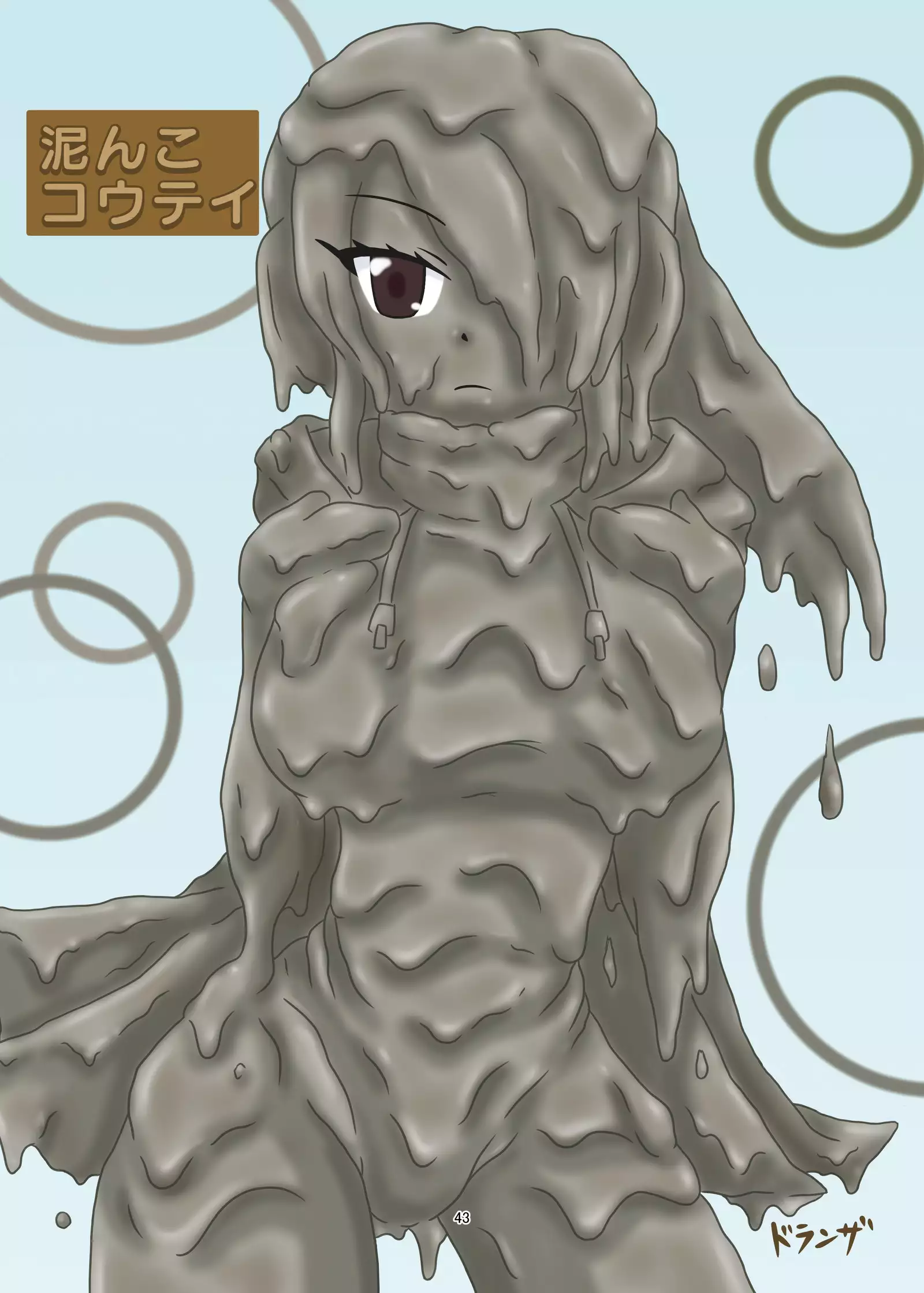 Doro Mamire ya Enogu Mamire no Onnanoko ga Souzou Ijou ni Eroi Ken 3