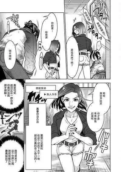 [U-ka] Beast Gamer -Kyoubou na Kemono o Tenazukeru Houhou- Zenpen | Beast Gamer -驯服一头野兽的方法- 前篇 [Chinese] [莉赛特汉化组]