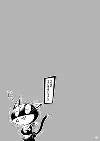 [Hasemi box (Hasemi Ryo)] Onee-chan to Shota no Icha Love Palace (Persona 5) [Digital]