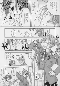 (CSP4) [FruitsJam (Mikagami Sou)] Ura Mahou Sensei Jamma! Soushuuhen 1+ (Mahou Sensei Negima!)