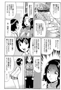 [ Nitta Jun ] Dolls Decensored By FVS