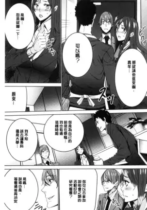 Hitozuma Kyoushi Kari - Horny wife Teacher Fuck! | 人妻教師狩獵