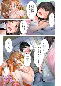 [Hiroaki] Yojouhan de Micchaku 3P Otomarikai! 1 [Digital]