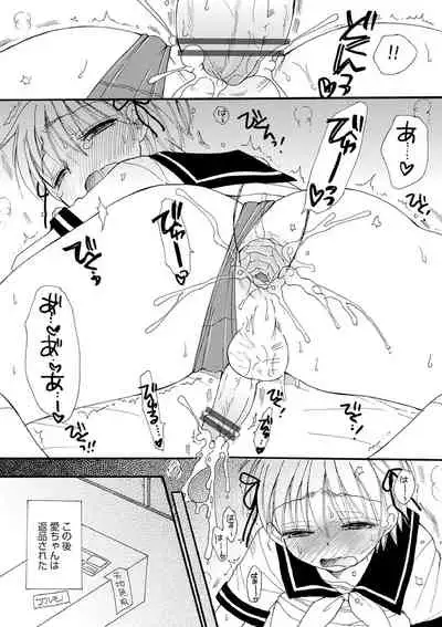 [BENNY'S] Otokonoko-satueikai [Digital]