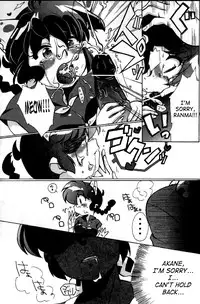 (C82) [Marin (Suzusato Rinka, Mage)] Doujouyaburi no Kata wa Katteguchi e Omawari Kudasai | Challengers Please Present Yourself At The Back Door (Ranma 1/2) (English) [SaHa]