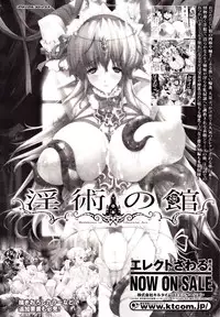 Comic Unreal 2009-10 Vol. 21