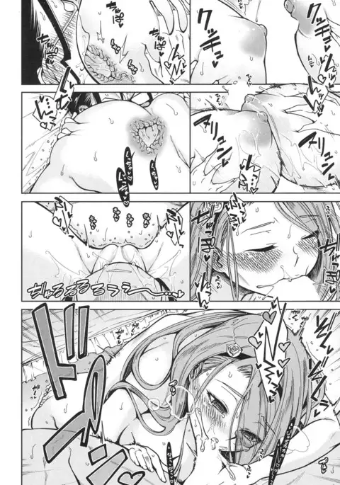 COMIC Mugen Tensei 2017-06