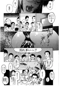 [Tenjiku Rounin] Daybreak