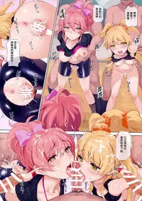 (C92) [OrangeMaru (YD)] Shingou Mushi (THE IDOLM@STER CINDERELLA GIRLS) [Chinese] [無邪気漢化組]