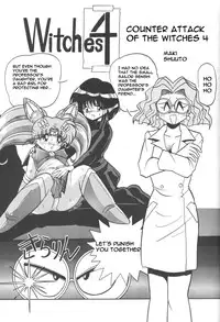 (C52) [Thirty Saver Street 2D Shooting (Maki Hideto, Sawara Kazumitsu)] Silent Saturn 3 (Sailor Moon) [English]