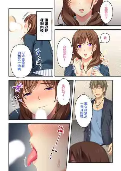 [Atelier Sakura, Explosion] Nee-chan ga AV Debut Shiyagatta! Koko Suunen de Mita AV no Naka demo Dantotsu de Eroku mou Gaman no Genkai!! 3 [Chinese] [不咕鸟汉化组]