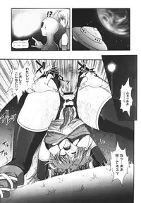 COMIC Megastore H 2009-12