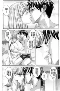 [Nishimaki Tohru] TEEN XXX [Chinese]
