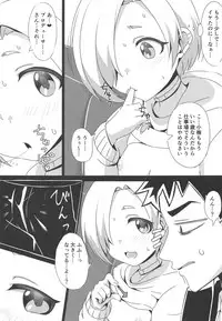 Koume ga Yuuwaku Shite Kurunda ga.