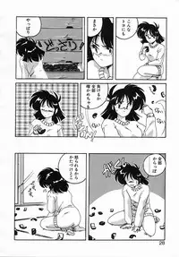 [Wanyanaguda] Nageki no Kenkou Yuuryouji IV