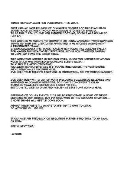 Dungeon Travelers - Sasara no Himegoto 1.5