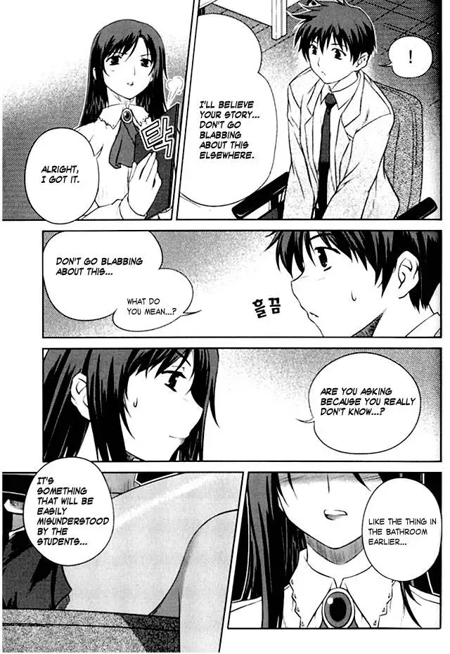 Unbalance x Unbalance - Volume 1 - Chapter 2