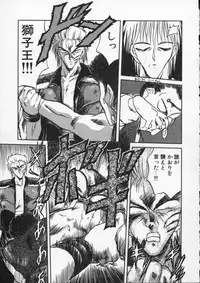 [Tennouji Kitsune] Rape + 2πr Vol 4