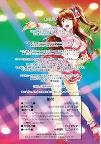 [Shiraki no Kobeya (Sakaki Maki)] Shimamura Uzuki (THE IDOLM@STER CINDERELLA GIRLS) [2015-05-02]