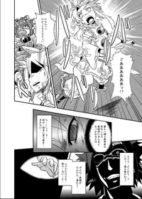 [Izanagi] Zokusei Shinshoku [Digital]