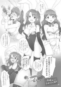 (iDOL SURVIVAL 2) [A Color Summoner (Kara)] CINDERELLA WORKING (THE IDOLM@STER CINDERELLA GIRLS)