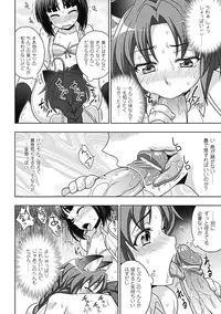 [Anthology] Megami Crisis 8 [Digital]