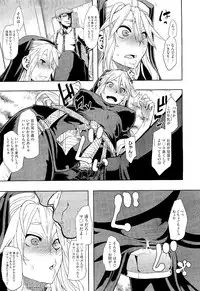 COMIC Megastore 2011-02